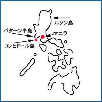 フィリピン
